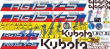 Стикеры для экскаватора Kubota  RG15Y-5